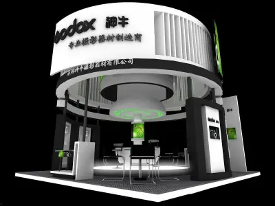 Showroom - Area -6X6-3DMAX2009-015 3D model