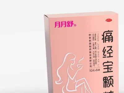 Packaging Modern Pharmaceutical 3D model