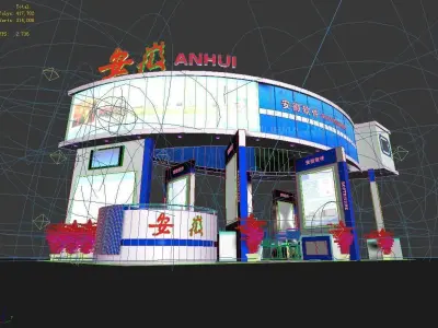 Exhibition - Area - 12X6-3DMAX2009-351 3D model
