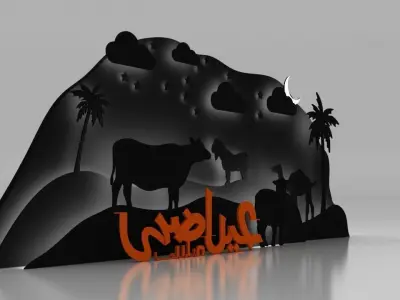 Eid Al Adha Shop Window Silhouette  3D model