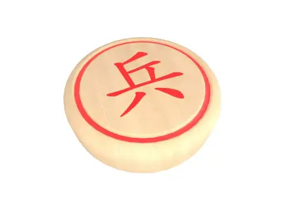 Chinese Chess Soldier v1 001 Low-poly 3D model