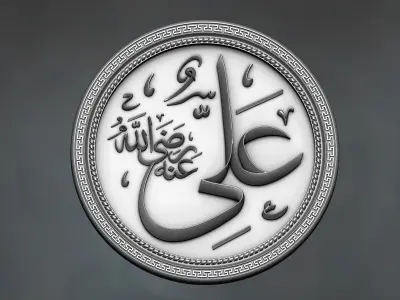 Islamic Calligraphy Hazrat Ali Name Carved 3D print model
