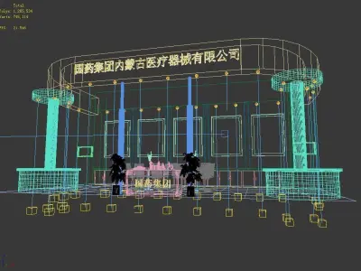 Exhibition - Area - 12X6-3DMAX2009-01 3D model