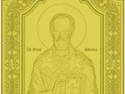 Orthodox Serbian Icons and Saint Nicholas for CNC Wood 3D model