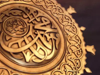 Muhammad Calligraphy Ornament 3D model