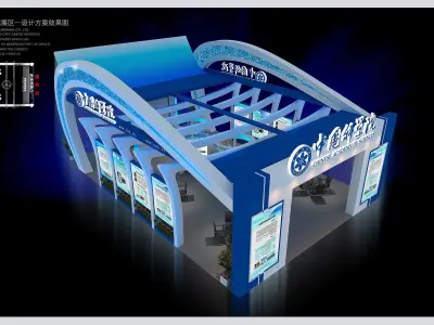 Exhibition - Area -10X15-3DMAX2009-01 3D model