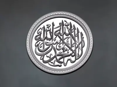 kalma calligraphy decoration carved 3D print model