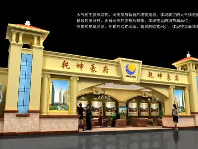 Exhibition - Area - 18X6-3DMAX2009-08 3D model