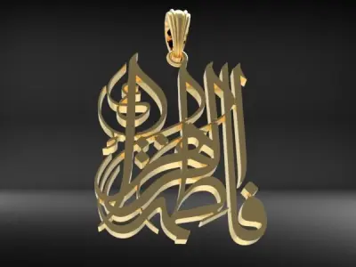 Hazrat Fatima 3D print model