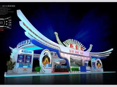 Exhibition - Area - 24X15 -3DMAX2009-02 3D model
