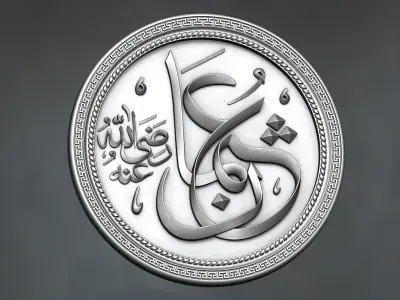 Hazrat Usman Calligraphy carved 3D print model