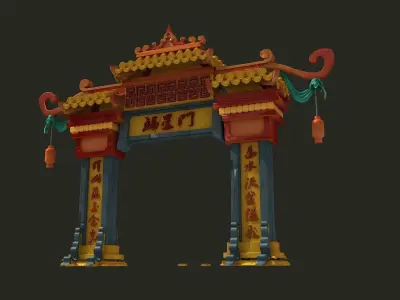 arc arch classical arcade pillar capital  portal gate door  3D model