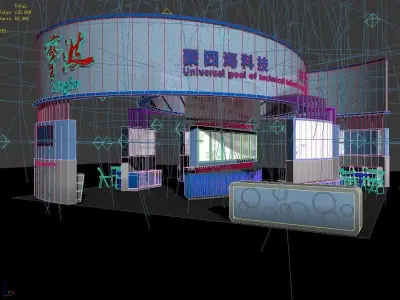 Exhibition - Area - 12X12-3DMAX2009-05 3D model