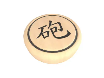 Chinese Chess Cannon v2 001 Low-poly 3D model