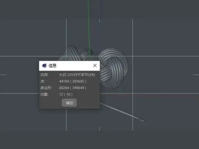 Sweater thread ball 3D model