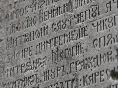 Ancient Medieval Writing Relief  3D model