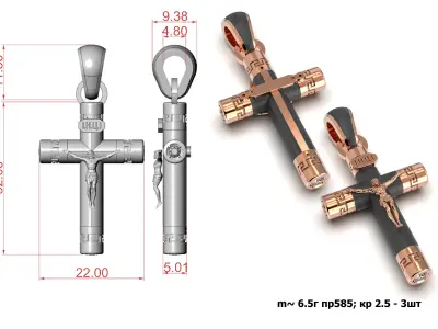 Cross G0348 3D print model