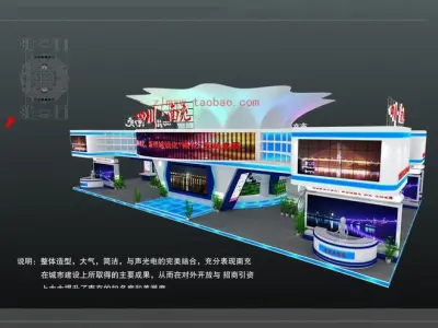 Exhibition - Area -26X15-3DMAX2009-020 3D model
