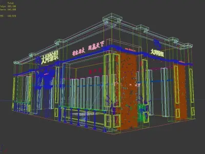 Exhibition - Area - 12X6-3DMAX2009-02 3D model