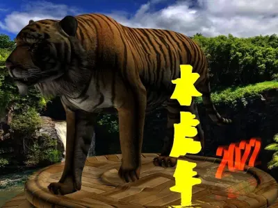 Chinese display stand with tiger  3D model