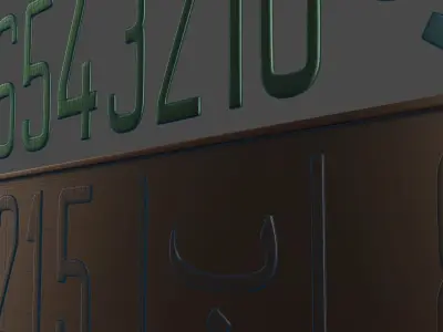 Customizable Moroccan license plate 3D model