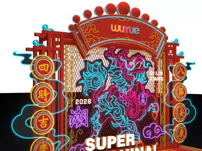 Holiday Decorations 3D model