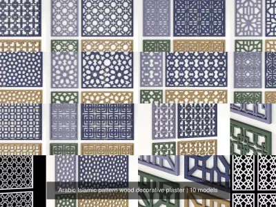 Arabic Islamic pattern wood decorative plaster 3 3D Model Collection