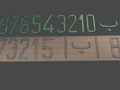 Customizable Moroccan license plate 3D model