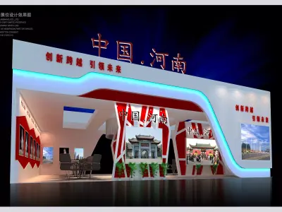 Exhibition - Area - 12X8 -3DMAX2009-07 3D model