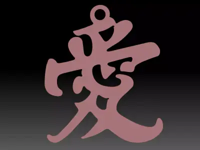 Love Pendant 3D print model