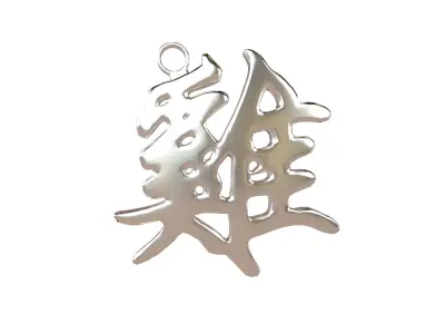 Chinese Zodiac Decoration Pack 002 Low-poly 3D model