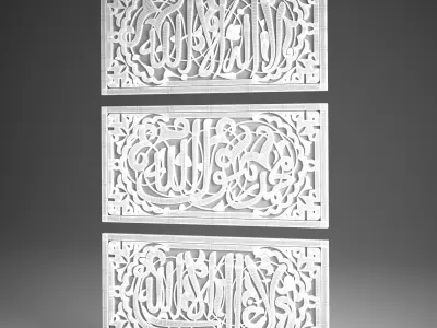 Nasrid Plasterboard Panels - Alhambra - Andalus 3D model