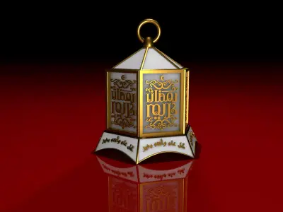  3D Islamic Decorative Lamp 3D model