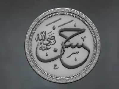 Arabic Calligraphy carved 3D print model