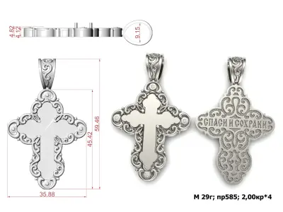 Cross G0372 3D print model