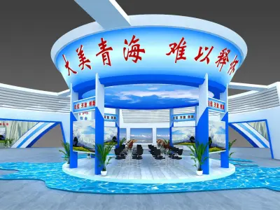 Exhibition - Area -40X48-3DMAX2009-011 3D model