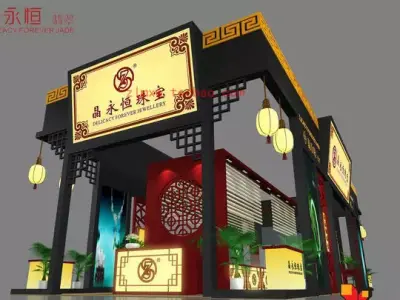 Booth - Area - 15X6-3DMAX2009-011 3D model