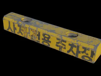 Parking Lot Boundary Stone 3D model