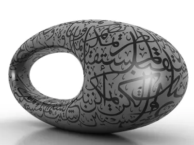 Museum of the Future Model- No copy rights 3D model