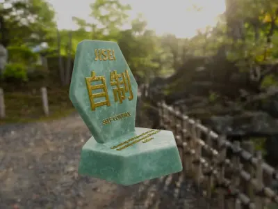 Hexagonal motivational message tablet about self-control 3D print model