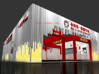Exhibition - Area - 13X20-3DMAX2009-02 3D model