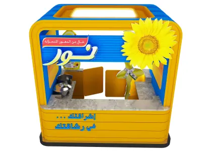 Booth Exhibition Stand a436b 3D model