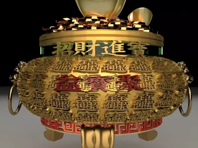 Chinese Gold Ingot  3D model