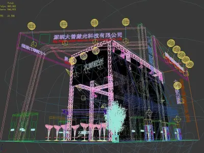 Exhibition - Area - 12X6-3DMAX2009-066 3D model