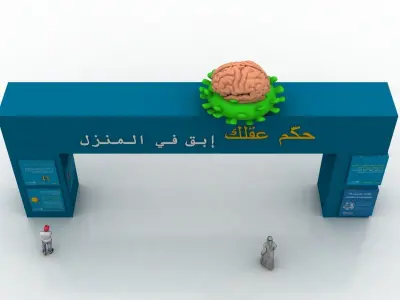 Huge ads Gate for Coronavirus-Tunal  Low-poly 3D model