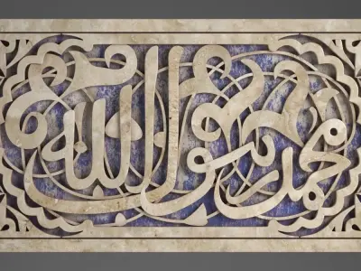 Nasrid Plasterboard Panels - Alhambra - Andalus 3D model