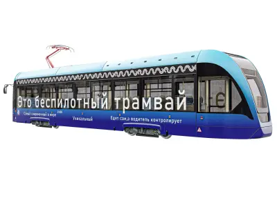 Unmanned tram 3D model