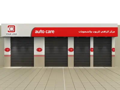  Car service entrance logo sign a615b  3D model