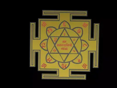 Powerful Yantra  3D print model