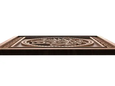 Besmele-i serife 3D print model